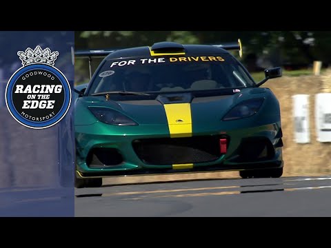 Lotus Evora GT4 Concept dynamic debut at Goodwood