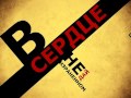 Руставели - Этот мир жесток. (стих) 