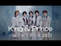 King & Prince「シンデレラガール 2023」YouTube Edit