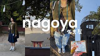 autumn in nagoya 🍂🏯 miyajima island, nagoya castle, cafes, shrines