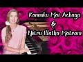 Kannuku Mai Azhagu Netru Illatha Matram A R Rahman Piano Cover