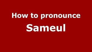 How to pronounce Sameul