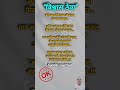 Swami Samarth Jai Jai Swami Samarth ShreeSwamiSamarth Shree Swami Samarth Status