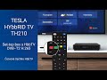 Set-top box TESLA HYbbRID TV TH210