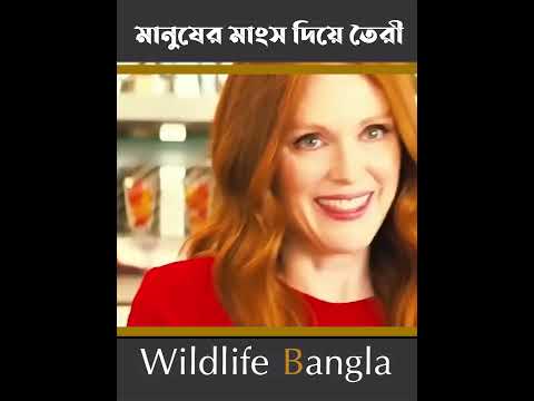 Where kebabs are made with human flesh. #wildlife bangla