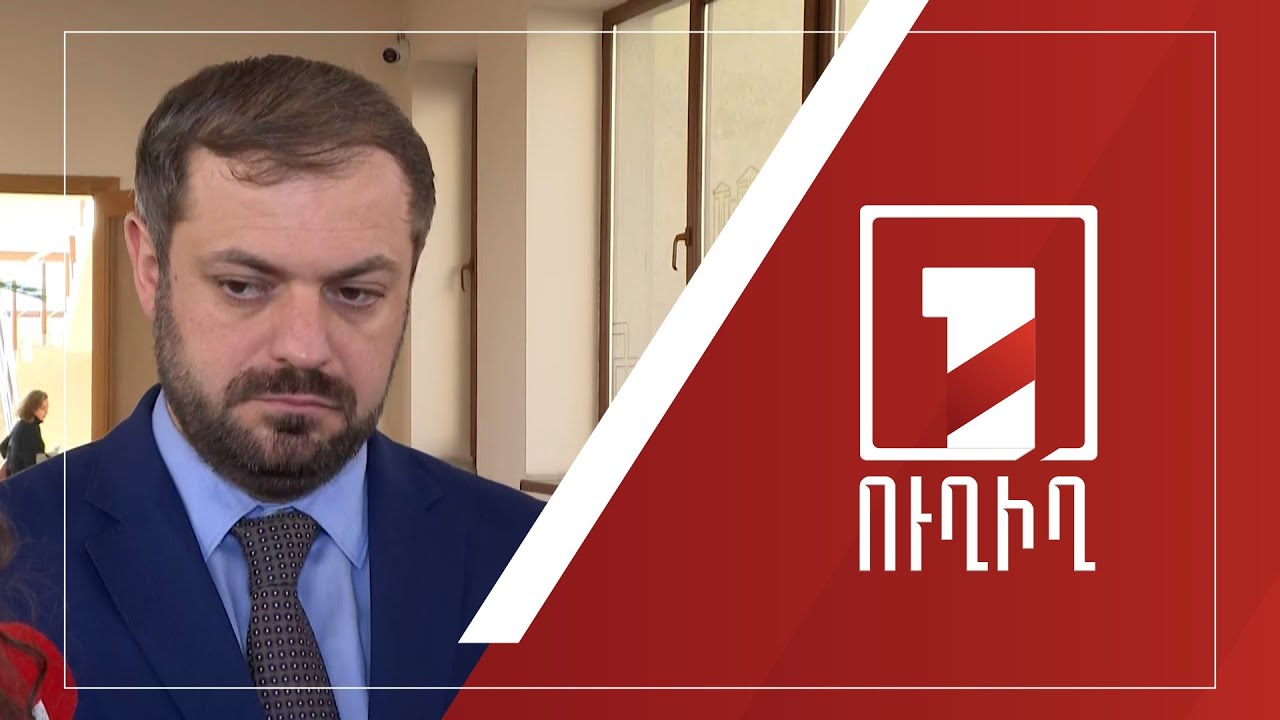 Գևորգ Պապոյանի ճեպազրույցը | ՈՒՂԻՂ