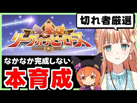 【ウマ娘/LOH】猫マヤ切れ者は楽じゃなかったのだ！【朝活🌅1069日目】