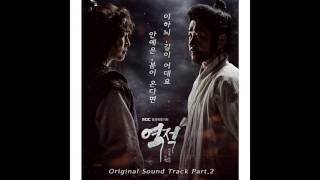 Download lagu nhạc phim HONG GIL DONG 2017 P2 mp3 Download lagu nhạc phim HONG GIL DONG 2017 P2 mp3