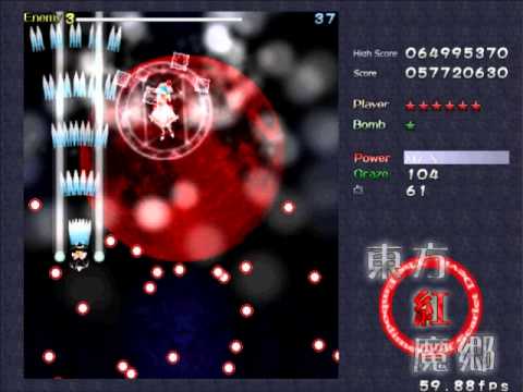 Touhou 6: EOSD - Stage 6 (Normal)
