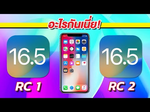 iPhone X | iOS 16.5 RC 1 VS iOS 16.5 RC 2 🔋