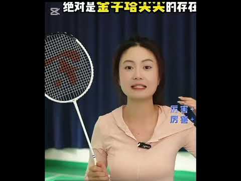 ~子甄彣璟~FED羽毛球拍 超輕羽毛球拍 鋁合金 攻防兼備 高彈的中杆 輕鬆防守 羽毛球拍 羽毛球 ~子甄彣璟~FED羽毛球拍 超輕羽毛球拍 鋁合金 攻防兼備 高彈的中杆 輕鬆防守 羽毛球拍 羽毛球
