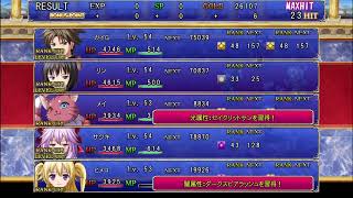 そそぉーだ！そぉーうなんだーアスディバインハーツクリアしないといけないんだぁぁードードリブル