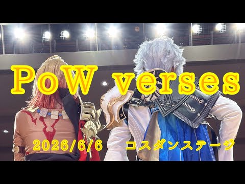 「王様と救世主で魅せる！コスパフォ動画の魅力」