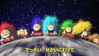 トーマス新シリーズ 変わったのは歌だけじゃない 子育て雑記 トーマス新シリーズ 変わったのは歌だけじゃない 子育て雑記