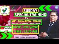 🔴LIVE | SUNDAY SPECIAL TRAINING|BY| Mr. SIDHARTH SINGH | 21ST JUNE 2020 | 12:30 PM |VESTIGE LIVE|