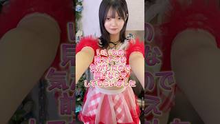 いいものしか見えませんでした #推しは推せる時に推せ #推し推せ #コンカフェ #ミナミコンカフェ #メイド #アイドル #shorts