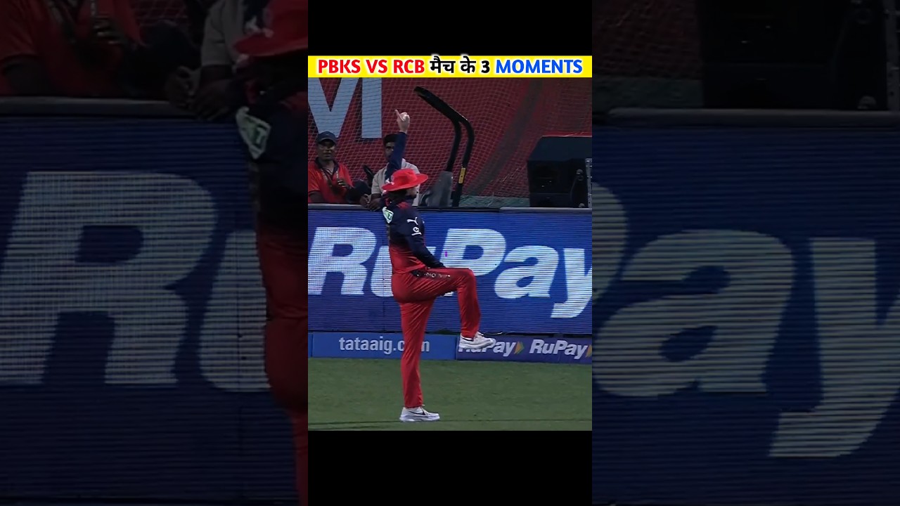 Pbks vs Rcb Top 3 Unique Moments in ipl 2026 || pbks vs rcb highlights || #cricket