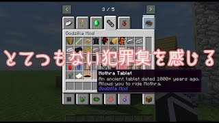 【Minecraft】村と村を繋ぐハマグリ【ゆっくり実況】part30