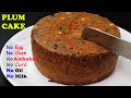 Plum Cake Recipe In Tamil How To Make Plum Cake In Tamil Fruit Cake In Tamil Plum Cake In Tamil