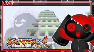 【生放送】ポケモンの笛ください【ファイアーレッド】