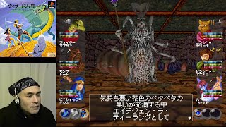 ウィザードリィVII ガーディアの宝珠 実況プレイ-87