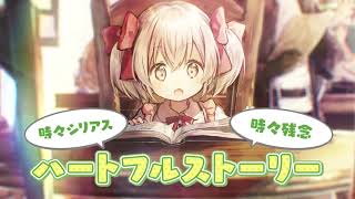 TVアニメ『うちの娘の為ならば、俺はもしかしたら魔王も倒せるかもしれない。』アニメ化告知PV