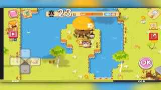 お姫様の牧場日記のプレイ動画