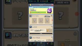 宝箱開封動画（短いですし重いです、すいません）
