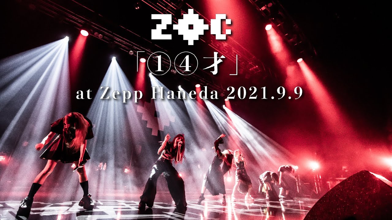 14才 / ZOC