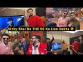 50 Ka Lion Mil Gaya Washroom Me