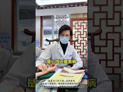 胃病四处求医不见好.特地寻张教授调理 患者辗转惠州-东莞看中医近两年.仍胃胀-嗳气反酸.两年瘦 30 斤.停药一月又暴瘦 5 斤.张教授建议控情绪-管住嘴吧.主食为主少吃肉.细嚼慢