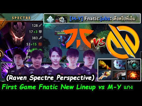 New Lineup First Game Fnatic vs Motivate Trust Gaming | Raven Spectre ESL ONE Thailand 2020  Game1