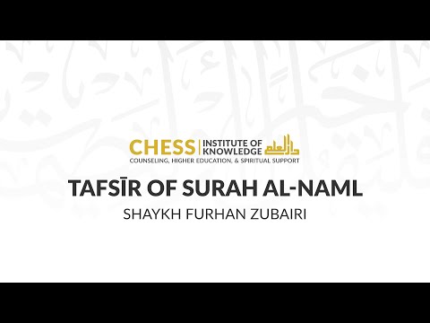 Tafsir of Surah al-Naml | Verses 54-58 | 7/25/18