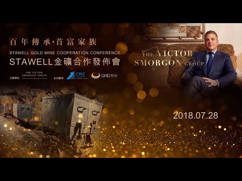 Stawell Gold Mine Highlight