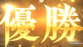 【シャドバWB】Bグルーパー必見Bグループ優勝の裏技【Shadowverse: Worlds Beyond】