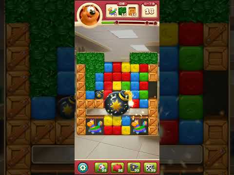 Toon Blast　レベル3353　トゥーンブラスト