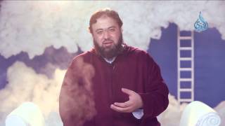 رِشوةُ الشيطان | معارج | ح16 | أ.وجدان العلي image