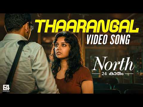 North 24 Kaatham (Song)