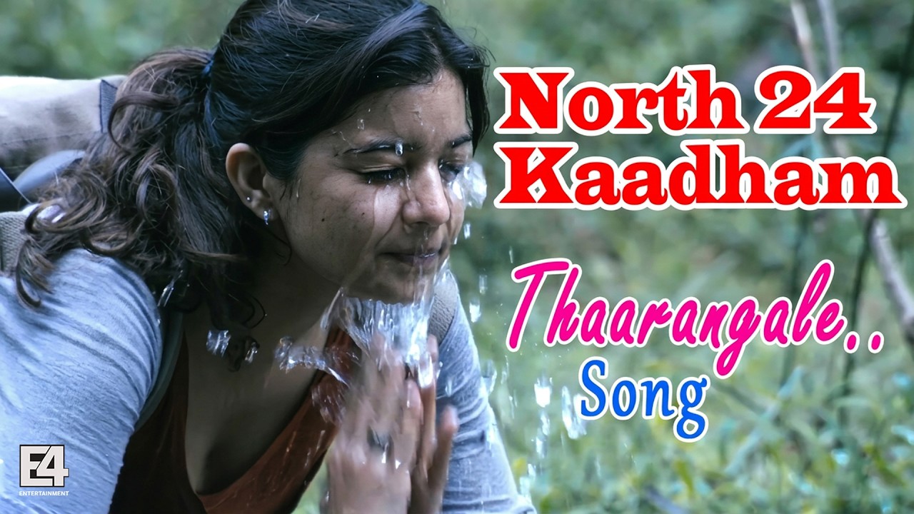 Thaarangal Video Song | North 24 Kaatham Movie | Fahad Faasil | Swathy Reddy | Govind Vasantha