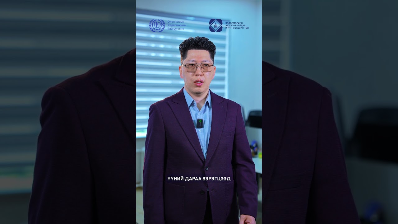 Жижиг, дунд аж ахуйн нэгжид хөдөлмөрийн аюулгүй байдал, эрүүл мэндийг сайжруулсан сайн туршлага - 3