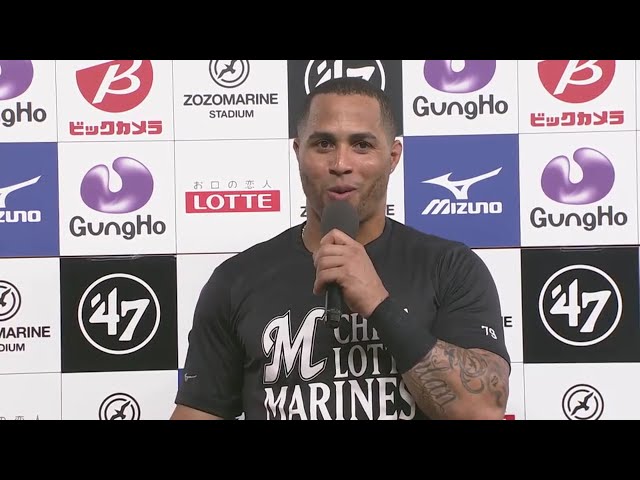 マリーンズ・マーティン選手ヒーローインタビュー 8/20 M-H