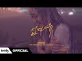Hyorin - To Find a Reason (Mood Cut Version)