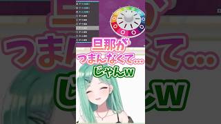 【ぶいすぽ切り抜き】イイコトしたい人妻ひなーの(CV:八雲べに)w【ぶいすぽ/橘ひなの/ひなーの/切り抜き】