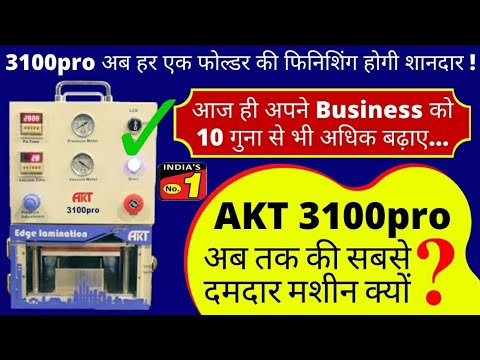 Automatic AKT 3100pro OCA Lamination Machine