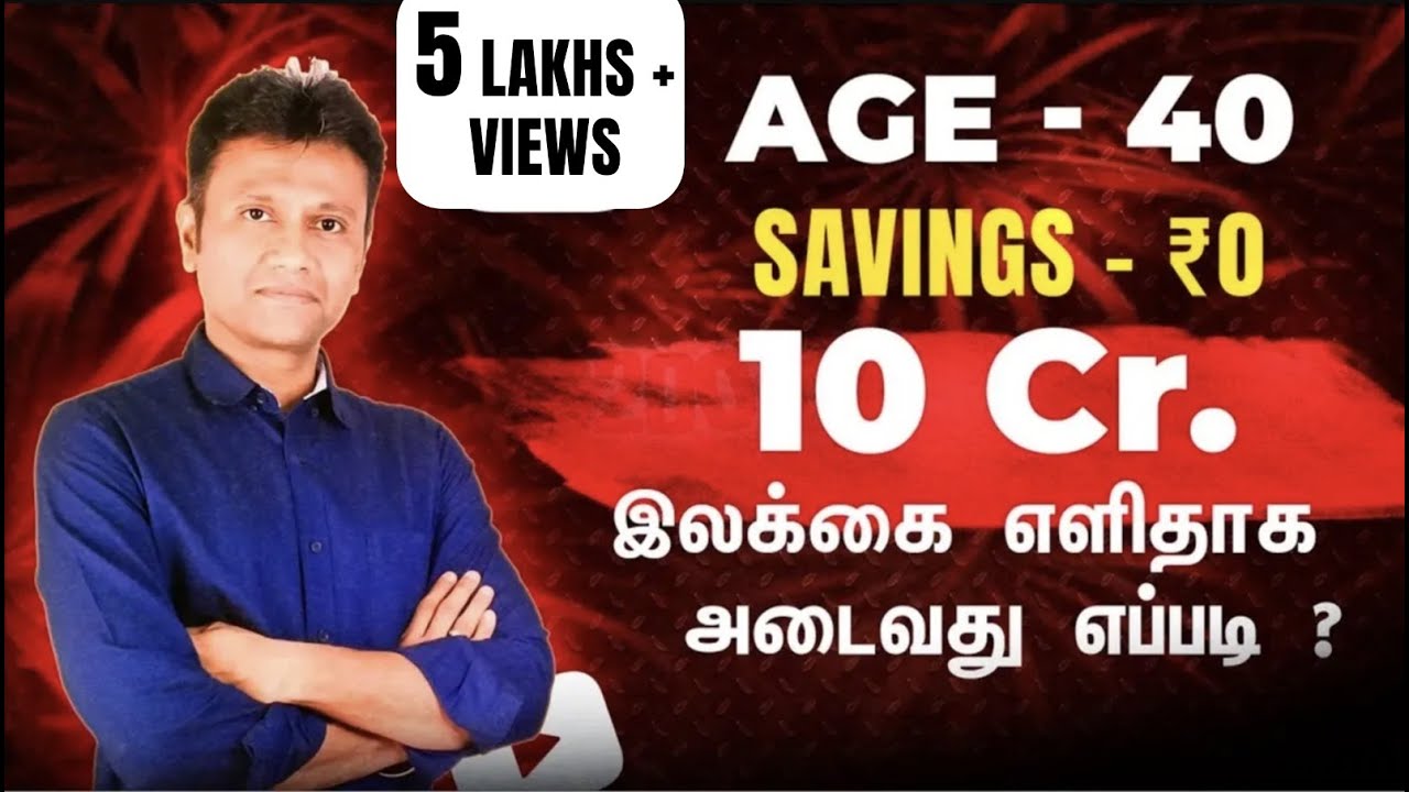 How to Invest and Create 10 Crores easily even if you start investing after 40's |