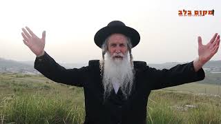 "אנחנו רוצים להיות מליונרים... אבל 10 מליון זה קטן עלינו... אהוד שדה  לבחור בחיים ערוץ מקום בלב