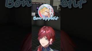 にじさんじでボナペティ【ローレン/ローレン切り抜き/nqrse/叶/小柳ロウ/エクス・アルビオ/赤城ウェン/ミラン・ケストレル/にじさんじ/MADTOWN】