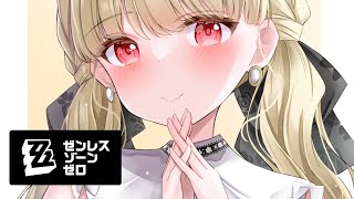 ここからのストーリー意味わからなさ過ぎてコメ欄「?」だらけなのマジでおもろい - 【 ゼンレスゾーンゼロ 】いろいろやります #8【 ぶいすぽ / 小雀とと 】