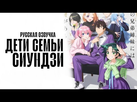 PV1 (VoiceLand) Озвучка