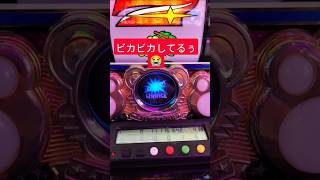 【深夜の大#発狂 】#マイジャグラーv でビカビカの#ペカリ ！ビッグボーナス嬉しいんだあ☺#ジャグラー #パチスロ #独身中年 。　